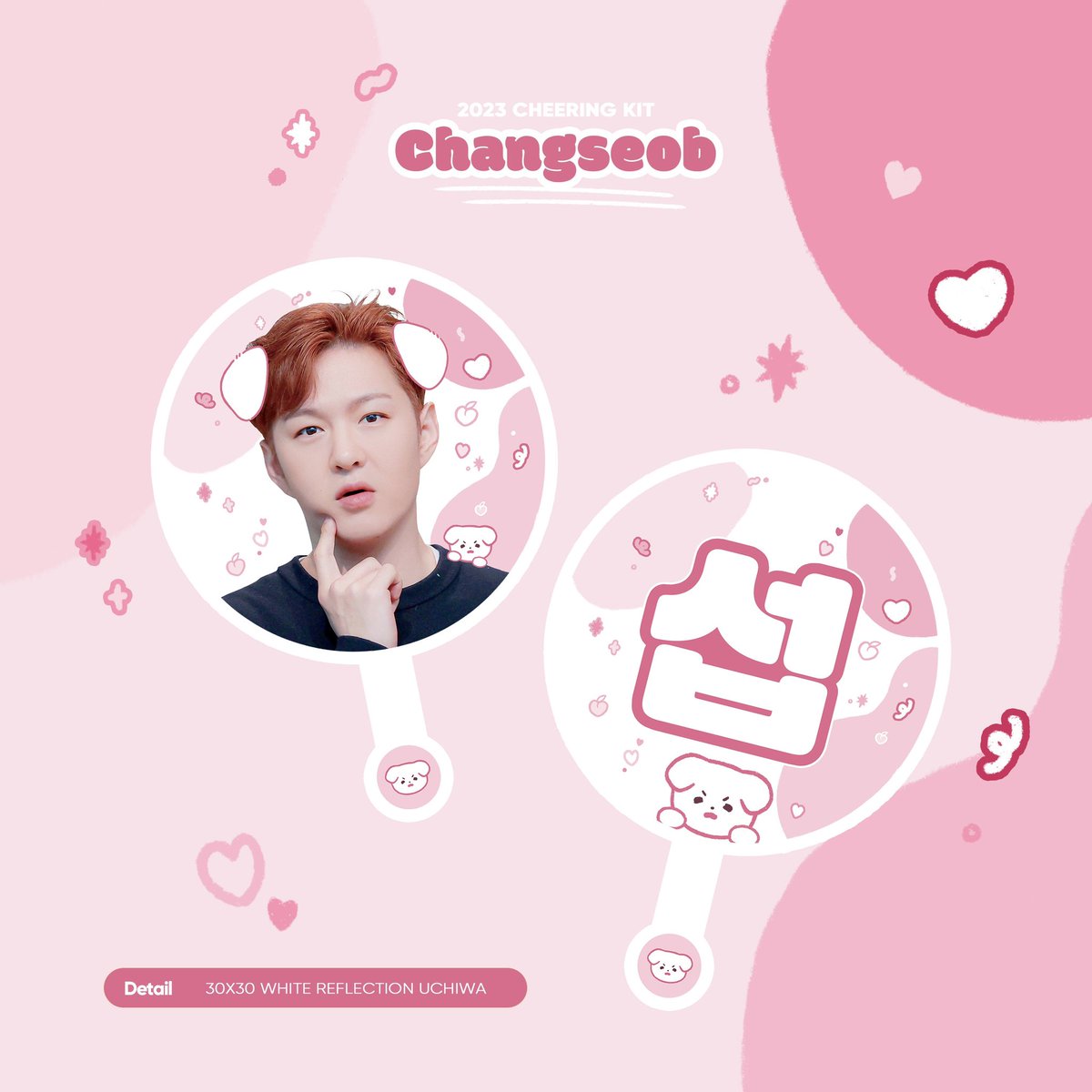 sᴜᴍᴍᴇʀ ᴄʜᴇᴇʀɪɴɢ ᴋɪᴛ ғᴏʀ ᴄʜᴀɴɢsᴜʙ 
(30*30 반사 우치와)

🔗 witchform.com/payform/5SVRB5…

🗓️ 7/24 - 7/28 
💌 G.O / Q&amp;A = DM
💗 THE STAR NEXTAGE ご予約後、現地受領可能 DM🙏
💗 국내 배송은 8월초 이후 진행됩니다
💗 RT 추첨 한 분에게 우치와를 드립니다 

#비투비 #BTOB #이창섭