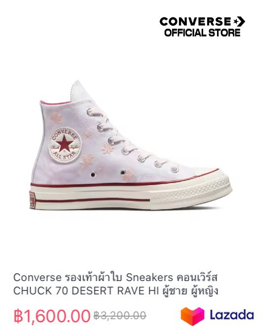 Meennieeeeee's tweet photo. ซื้อ Converse รองเท้าผ้าใบ Sneakers คอนเวิร์ส CHUCK 7...วันนี้ ลดกว่า 50% บาทเหลือเพียง ฿1,600.00 บ.!ช้อปเลยที่ลาซาด้า
https://t.co/jdqDKsrS45
#รีวิวLazada #LasadaTH #Lazadaบอกต่อ #ถูกและดี #ใช้ดีบอกต่อ #ของดีบอกต่อ #ป้ายยา #LAZADA https://t.co/5rrdWyNnUR