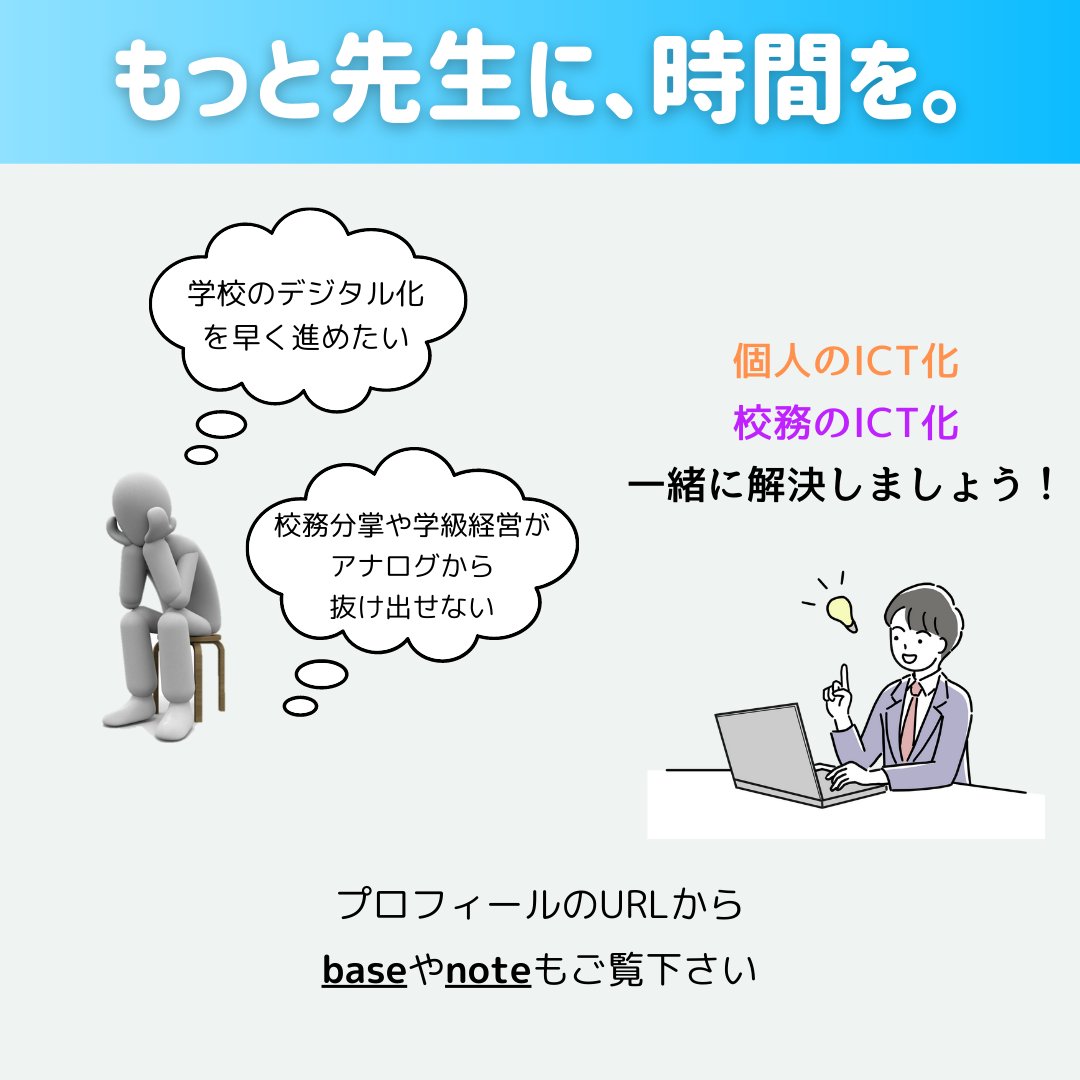 14_yussan's tweet image. 【フォームの自動作成を活用しよう!】
Googleフォームは便利ですが、意外とハードルが高いサービスな気がします。
ぜひ、使い始めの一歩として使用してみて下さい。
#Googleカレンダー #googleスプレッドシート #googleappscript #先生のホワイト化計画