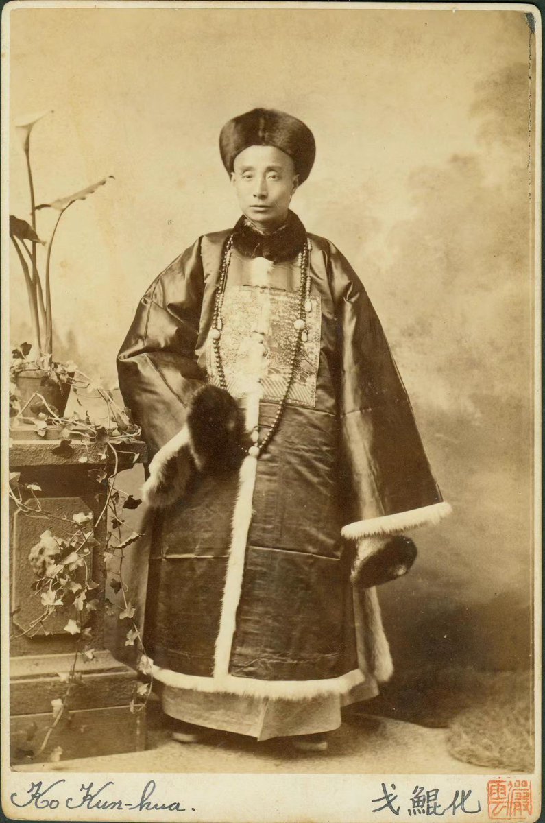 Ko Kunhua(戈鯤化), the first Chinese teacher in Harvard University and the first documents of Asian languages in Harvard-Yenching Library were brought by him, 1880s.