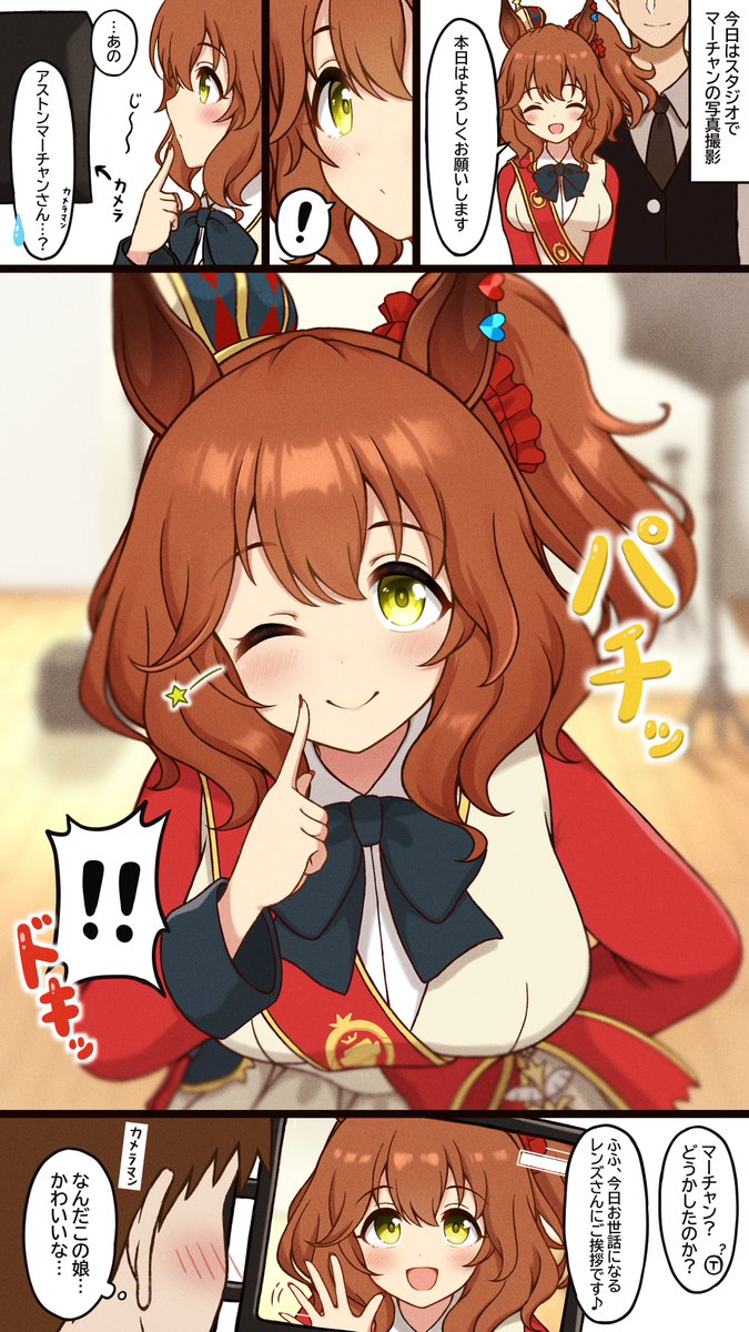 Skeb]お世話になるレンズさんへご挨拶 | ホクトロ@Skeb募集中 さんの