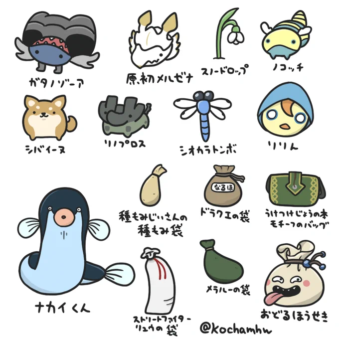 昨日のお絵描き配信のブン🌱
袋〜!!! 