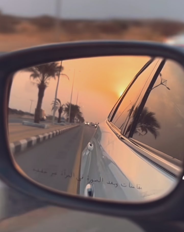 صباح الأمنيات 💛