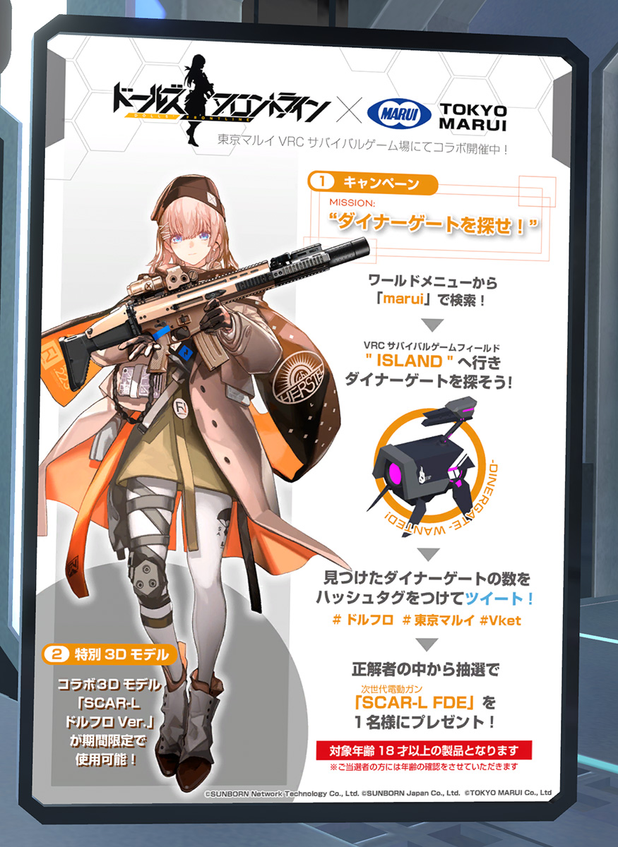 東京マルイ@AirsoftGun (@TM_Airsoft) / X