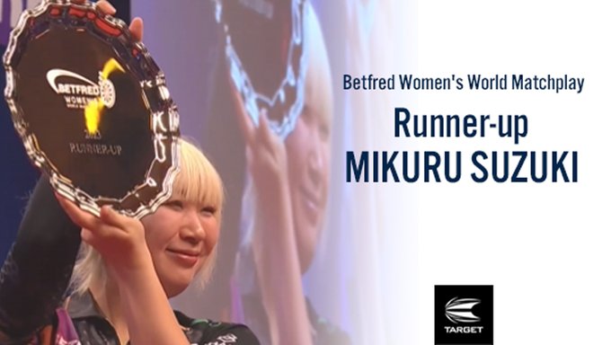 Betfred Women's World Matchplay
準優勝おめでとうございます！

#miraclemikuru