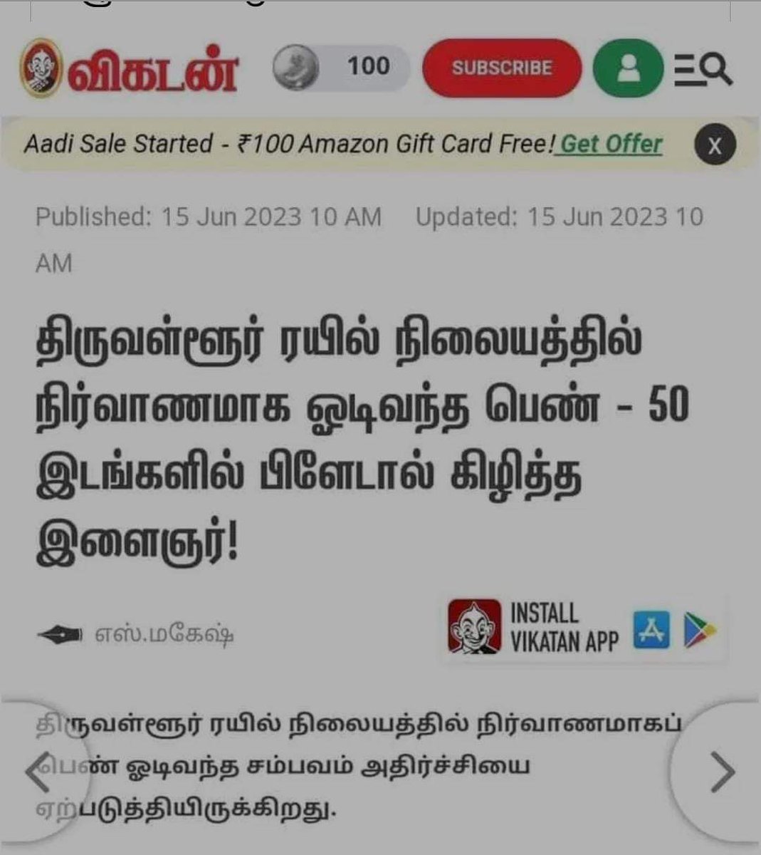 Ramjee40947488's tweet photo. @Vairamuthu #ManipurHorror

Mayiramuthu itha pathi pesuvana???? https://t.co/aNoykKwYFj