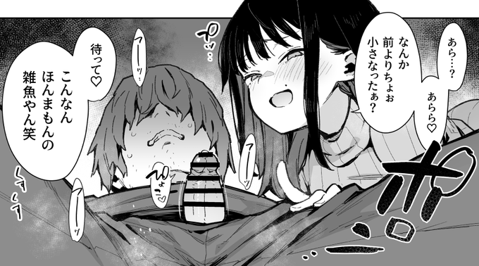 支援サイトに総集編描き下ろし先行公開したから視て、、
https://t.co/Dce10VCay9
https://t.co/8g6iLPpfFK 