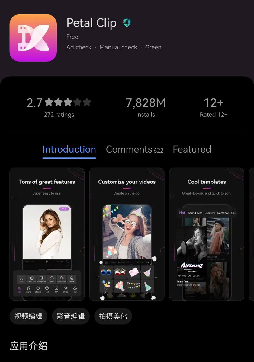 fabrizio_degni's tweet photo. #Huawei released a new version of #PetalClip, and an amazing and free app for video editors. I the new version as 13.20.9.315 hasn't a changelog... 🙄or at least I am not able to find it anywhere 🔎
@HCNewsroom #AppGallery #editos #apps @HuaweiFansUK https://t.co/aR5M1rkah9