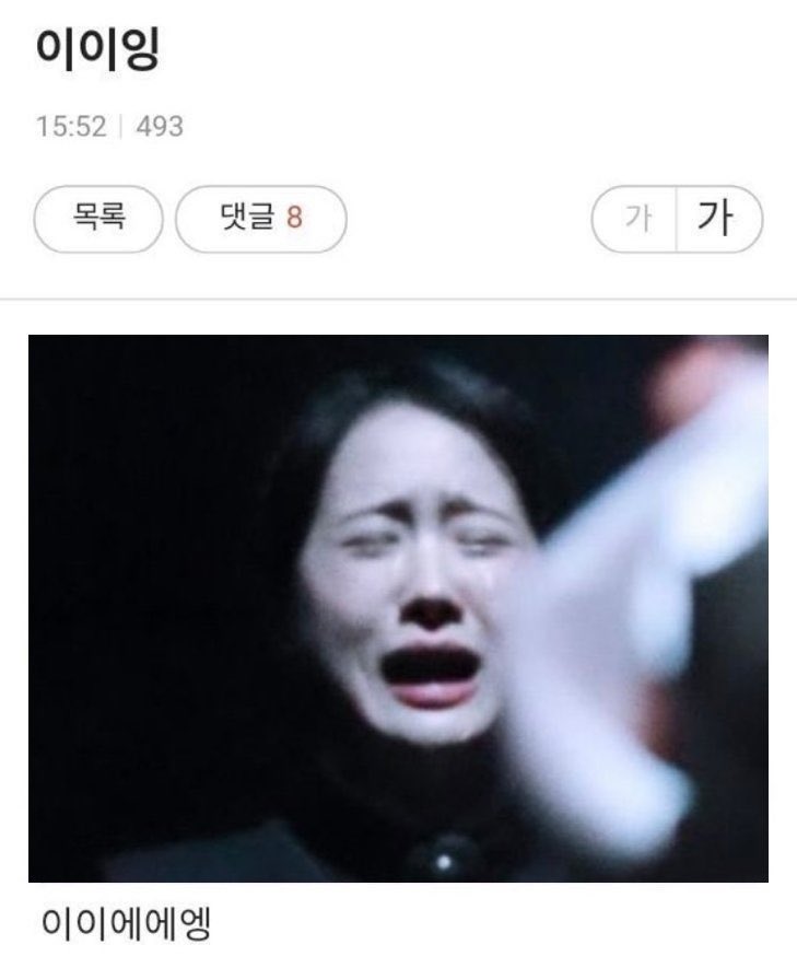 율리지 돌아와악-!—!!!