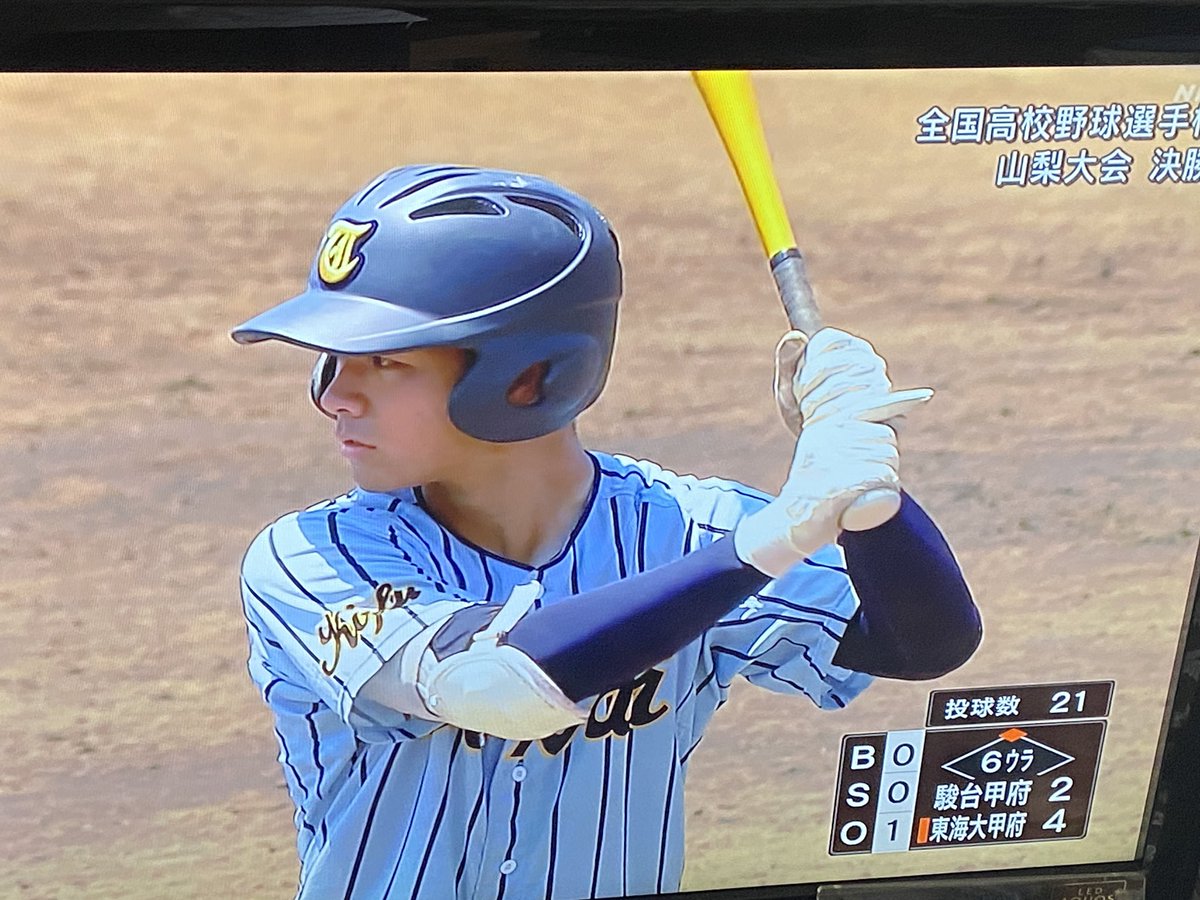 東海勝ち越し！
これぞ王者の戦いかー
#山梨
#高校野球
#勝ち越し
#東海大甲府
#駿台甲府