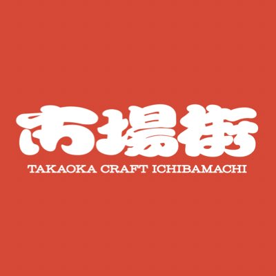 ichibamachi's tweet photo. #新しいプロフィール画像 https://t.co/KfcbVjBbDr