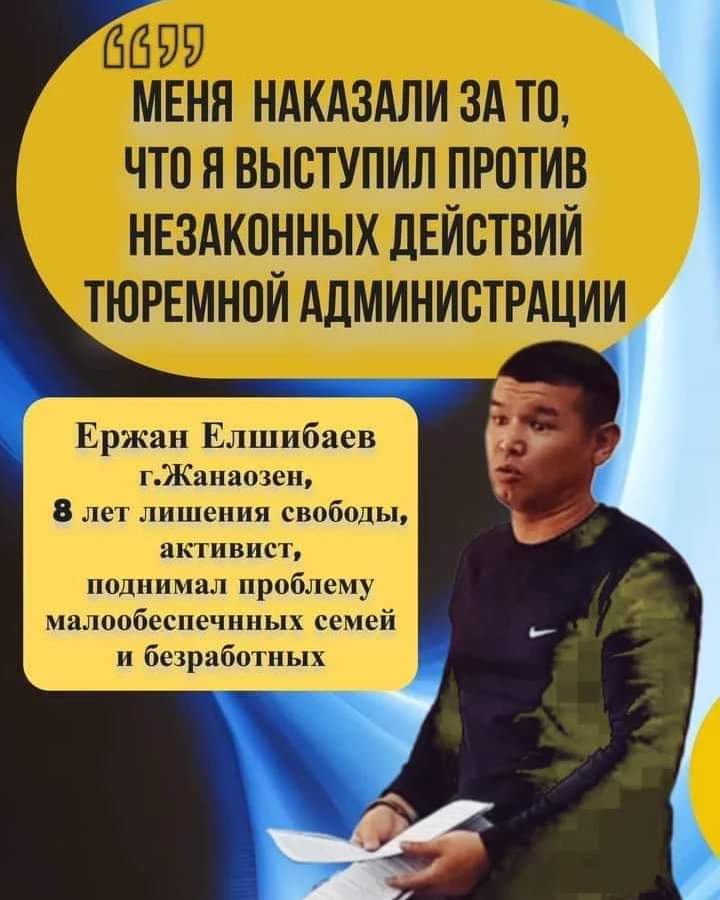 SandibaySugir8's tweet photo. 1/2 #Kazakhstan.Hello WORLD! Political prisoners Yerzhan #Elshibayev Erkin #Kaziyev Margulan #Boranbai Kalas #Nurpeisov Aigerim #Tleuzhan Marat #Zhylanbayev Askar #Sembai and many others are imprisoned on politically motivated articles. @FinancialTimes_ @lemondefr @washingtonpost https://t.co/Uht37LTAlA