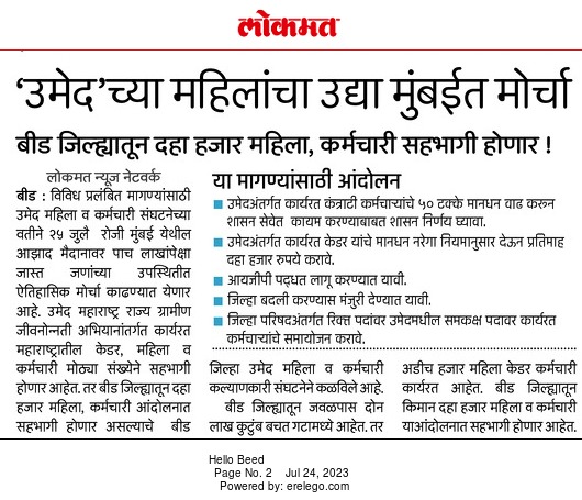 jivandhapse's tweet photo. #girashmahajan 
@CMOMaharashtra @mieknathshinde 
@Dev_Fadnavis 
@dvkesarkar https://t.co/faxiSfhBzt