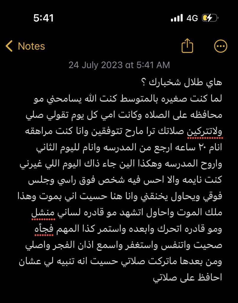 akpopn's tweet photo. #طلال_سام جاثوم التوبه https://t.co/G6PtJoVjyX