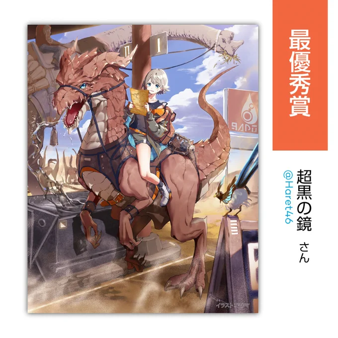 /
📢塗りコンっ‼結果発表🎊(1/2)
\

受賞作品をページで公開しました✨
審査員のユウマさん@UMA_0126からのコメントも掲載しています👀

たくさんのご応募ありがとうございました!

結果はこちらからご覧いただけます
☛https://t.co/Kv70cWK02N

#ワコム40周年
#ワコム塗りコン40周年 