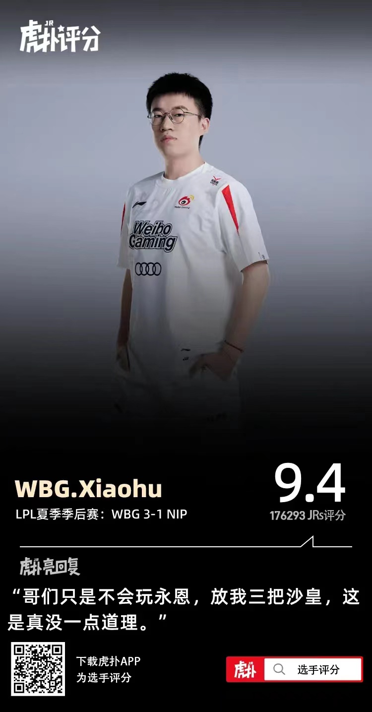 HUPU Esports on Twitter: "G1…