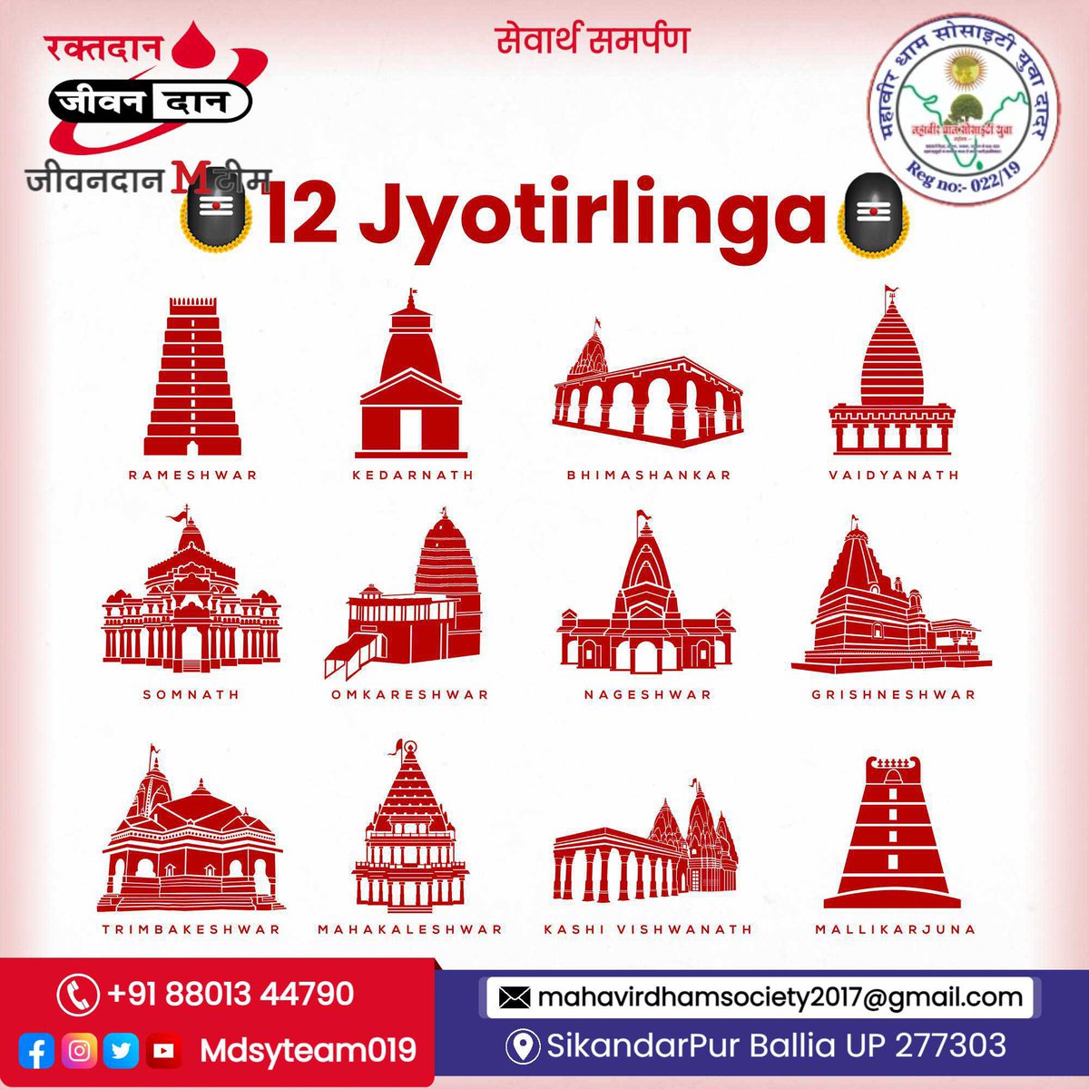 bholasingh93's tweet photo. !!ॐ नमः शिवाय!!
पवित्र सावन मास के तृतीय सोमवार की सभी शिवभक्तों को हार्दिक शुभकामनाएं। देवों के देव महादेव आप सभी पर अपनी कृपा बनाए रखें। #Sawansomvar https://t.co/nt7g3iP6TA
