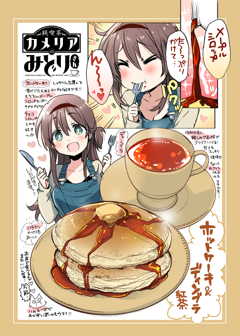 ホットケーキ+紅茶は最強なんよ〜!!🧁☕️✨