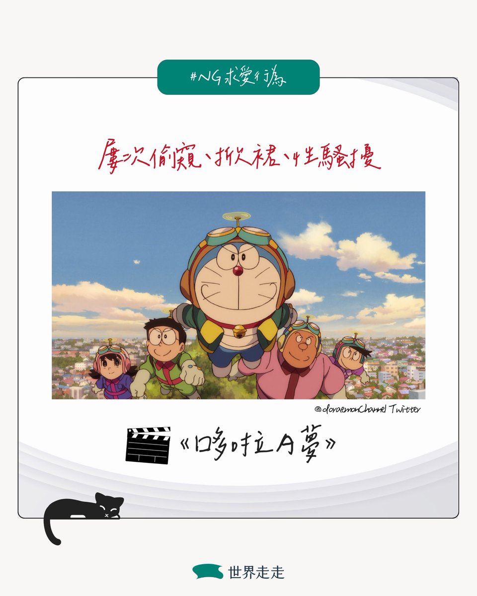 ▌浪漫喜劇還是驚悚片？這5部影劇示範什麼叫「#NG求愛行為」🙅‍♀️🙅‍♀️🙅‍♀️

​「女生説不要就是要」、「烈女怕纏郎」？不少男性因為影劇而抱持這樣的信念，#直男行為研究社 就刊載許多不受歡迎的追求行為，以及求愛被拒惱羞成怒的反應......

看完整片單 ➤➤ reurl.cc/Yen2YD