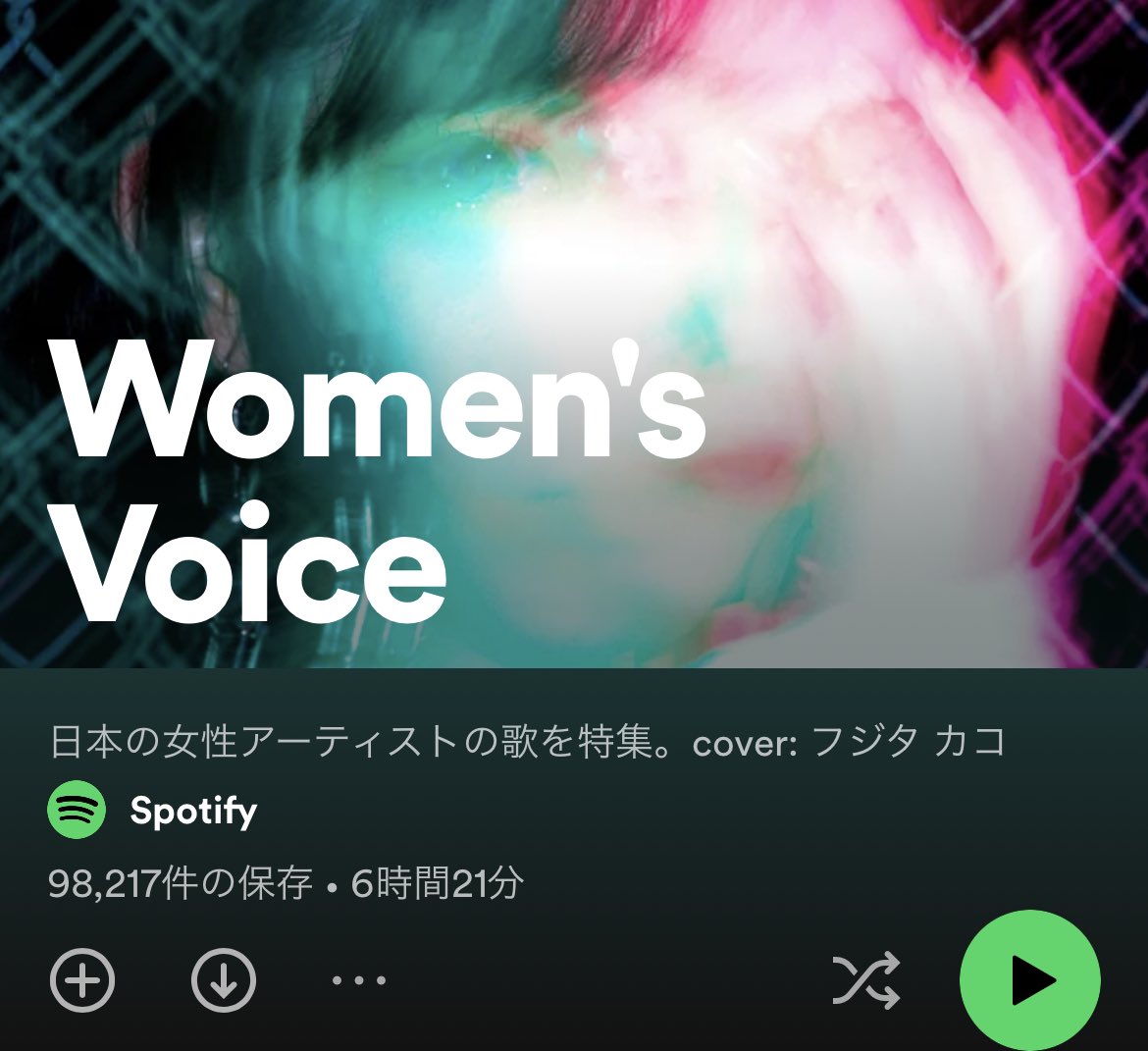 sugarknight808's tweet photo. 今日からまた1週間始まりましたが相変わらず暑い…🍨

新曲”Midnight Game(feat. Ami)”
パーソナライズドですがSpotifyプレイリストに続々追加されています！
まだ昼間ですが、この曲で涼んでください🌙

“Soul Music Japan”
https://t.co/FDmEHLi9sn 

“Woman’s Voice”
https://t.co/ZDXzQTcpJl https://t.co/5NuWmZmBSY