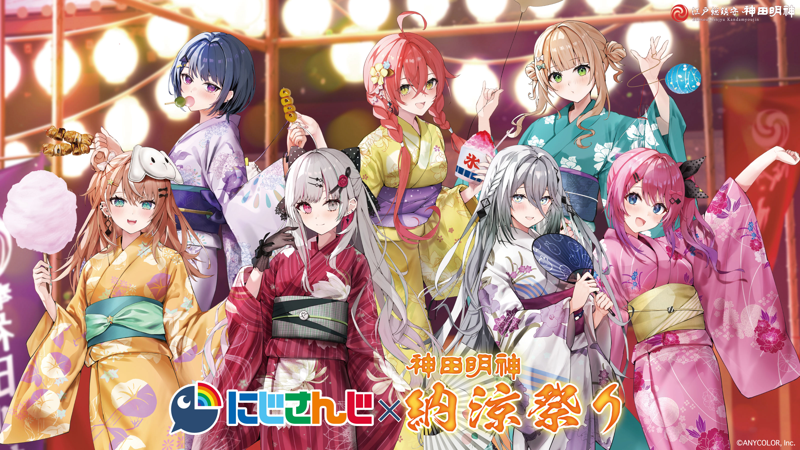 神田明神納涼祭り on X: 