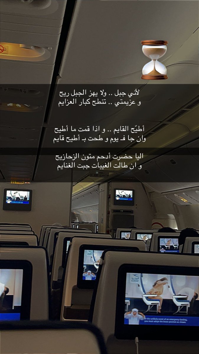 م. مبارك مبارك الغريري (@alsh0_9) on Twitter photo 