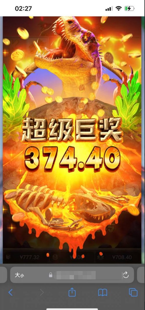 pgsoftgame's tweet photo. “这个还是蛮好玩的﹐爆率也可以﹐累计倍数﹐2元爆奖700+ 300多倍﹐多来几次就好了哈哈”
#PG电子恐龙帝国

PG电子亚洲地区合作官网： https://t.co/sLfYbHa4N6 
⚠️海外IP限制，请回国内IP进入。

#游戏试玩 #PG电子 #游戏推荐 #pgsoft #PG #game #casinoonline #游戏推荐 #游戏试玩 #游戏社区 https://t.co/guHgVtH3cr