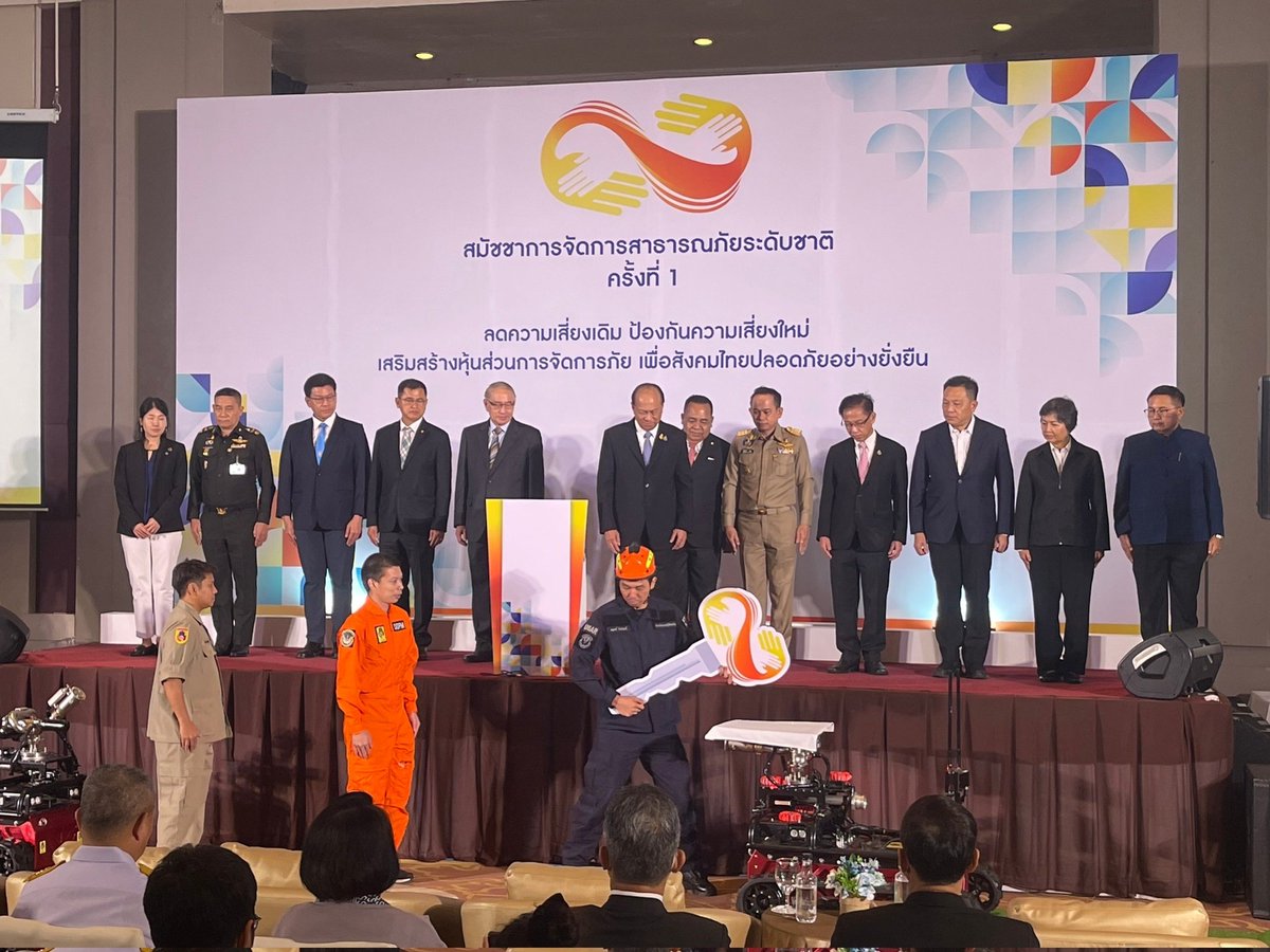 DDPMNews's tweet photo. (24 ก.ค.66) ปภ. จัดงานสมัชชาสาธารณภัยระดับชาติ ครั้งที่ 1 ภายใต้แนวคิด  “ลดความเสี่ยงเดิม ป้องกันความเสี่ยงใหม่ เสริมสร้างหุ้นส่วนการจัดการภัย เพื่อสังคมไทยปลอดภัยอย่างยั่งยืน” #ปภ #ข่าว #สมัชชา อ่านต่อที่ https://t.co/0kbwySc7NA https://t.co/XwhfjsxclJ