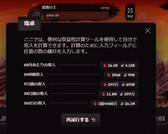 YvT5I5kJb2MyU8l's tweet photo. やっとこさ月11ドル超えた😚
#Gemly #P2E
https://t.co/m5TBDa4IMT https://t.co/tmxVD07qWy