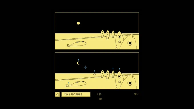 永遠のファミレスで紡がれる奇妙な物語…『ファミレスを享受せよ』Steam版が8月1日配信決定!スイッチ版は今夏   なあ君、ファミレスを享受せよ。月は満ちに満ちているし ドリンクバーだってあるんだ。
