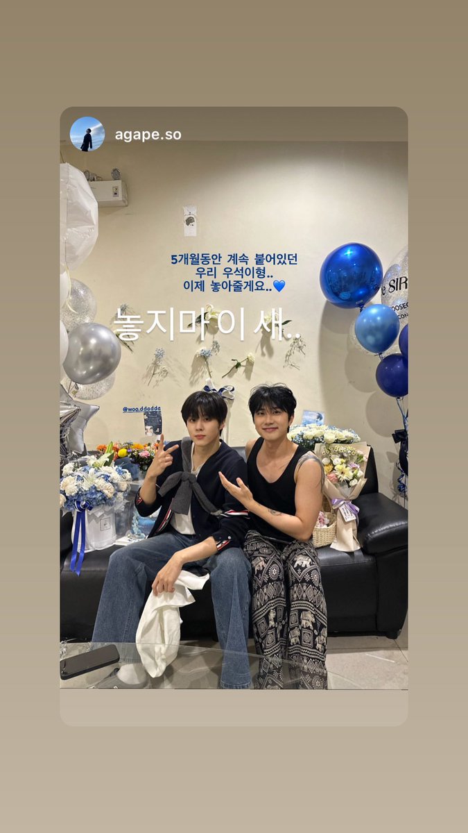 kws_961027's tweet photo. 230724 #김우석 인스타 스토리 https://t.co/WXMMvCm2oA