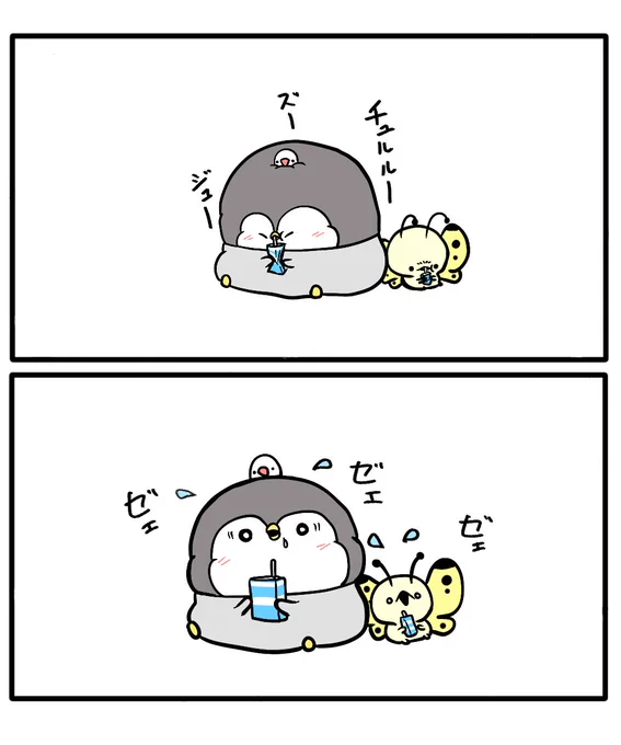 水分補給をしたちゃんぺんと蝶