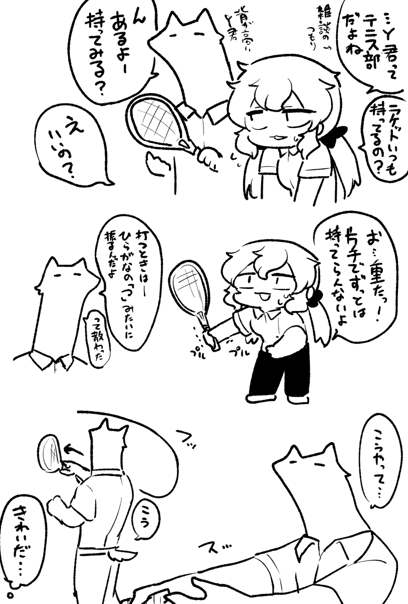 高校の思い出です 
