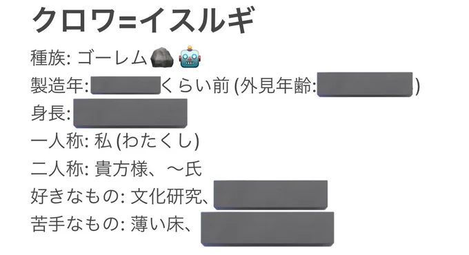 カショッカショッカショッカショッ