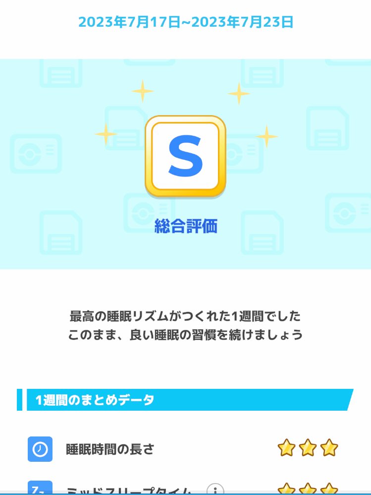 bocccccc's tweet photo. 眠りの小五郎とは私のこと
てかフィールド移動したいのに出来ないからまたワカクサ、、😦 https://t.co/F3p20BsQPJ