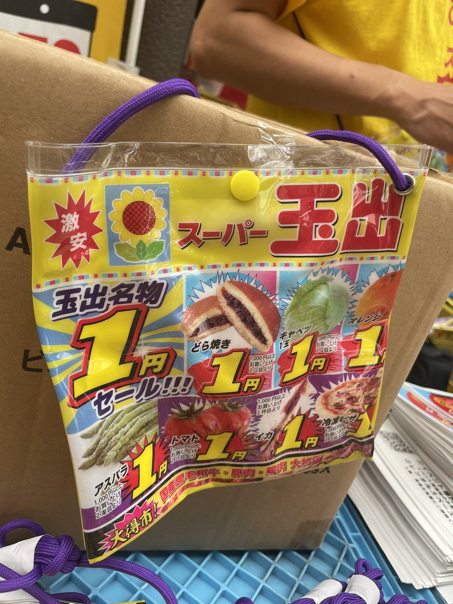 むんこ改 tweet media