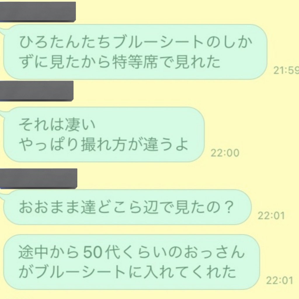 Mitan0602's tweet photo. 子供は夏休み🌴お魚が安かったのでお昼は、鰹のたたき🐟でおぼんでごはん🍚
Family LINE見るとほっこりする🩷
おじちゃん優しいね~🩵
#夏休み
#おうちごはん
#花火大会
#FamilyLINE https://t.co/bJJoXEk2fe
