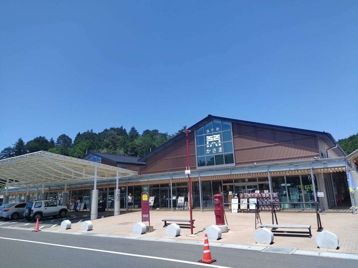 あやちゃんのふるさとへ 初めて道の駅かさまへ。