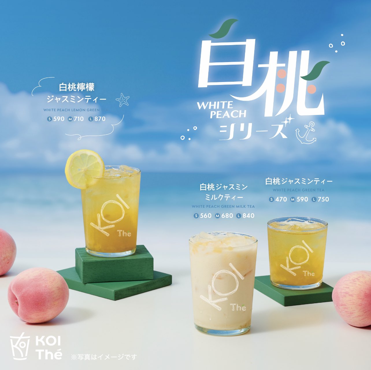 ブルームーン13』美味しい😋楽しい🤩セルフ式タピオカ🥤お店レポート📝 | スタッフブログ | AVIES HOME アヴィエスホーム |  宮城県・岩手県・山形県・福島県、注文住宅・土地なら東北のアヴィエスホーム、キュウエイコーポレーション