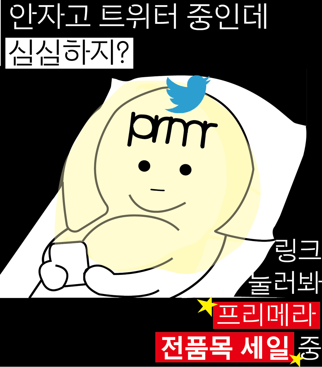_primera_kr's tweet photo. [#공익트 #rt이벤트 ]

안자고 뭐해?
프리지기가 말아주는 럭스 에디트 행사전 구경하고
이벤트 참여하고 가는게 어때 (˵¯͒⌄¯͒˵)

이거 눌러봐 👇👇👇
 https://t.co/6ZJhri7WAq

팔로우 + #rt= 비타티놀 세럼 (2명)

기간: 7/24(월)~7/31(월)
#프리메라 #hotselling #LUXEDIT https://t.co/0vE37p8EeI
