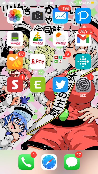 おい、イーロンやれるもんならやってみな!!!!!
TwitterをXにしてみろ!何が起こっても俺は知らんぞ?いいな?俺は忠告したぞ??? 