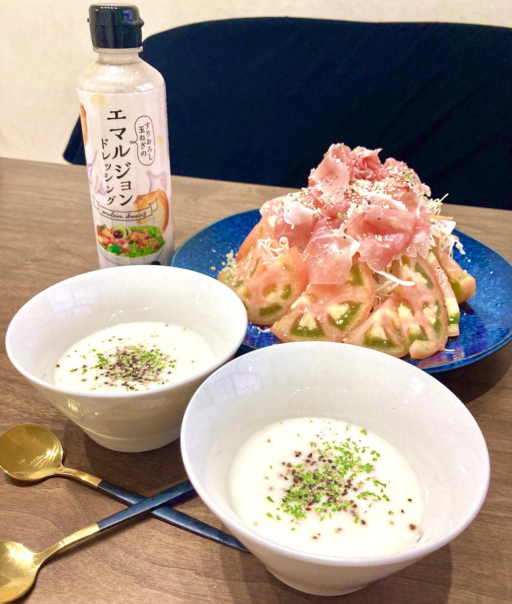 vivatakeko's tweet photo. 冷静スープと山盛り生ハムサラダ🥗

おすすめな冷静スープを
教えてもらったよー😆

バゲットとも相性良かった🫶

#おうちごはん #ご飯記録 #料理好きな人と繋がりたい #満腹ご飯で笑顔 #お腹ペコリン部 #晩酌 #晩ご飯 #アテ #今晩のアテ https://t.co/VoLHePtZrp