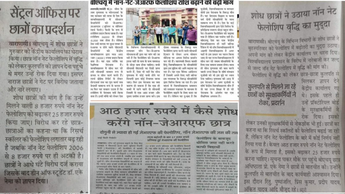 <a href="/ugc_india/">UGC INDIA</a> remains silent, indicating no concerns for Research Scholars. Don't they understand what 8000 Rs. in today's inflation ?? 

#HikenNonNETfellowship
#NonNetFellowshipHike
#Equalrecognition

<a href="/mamidala90/">Mamidala Jagadesh Kumar</a> <a href="/ugc_india/">UGC INDIA</a> <a href="/EduMinOfIndia/">Ministry of Education</a> <a href="/FinMinIndia/">Ministry of Finance</a> <a href="/DrJitendraSingh/">Dr Jitendra Singh</a> 
<a href="/aajtak/">AajTak</a>