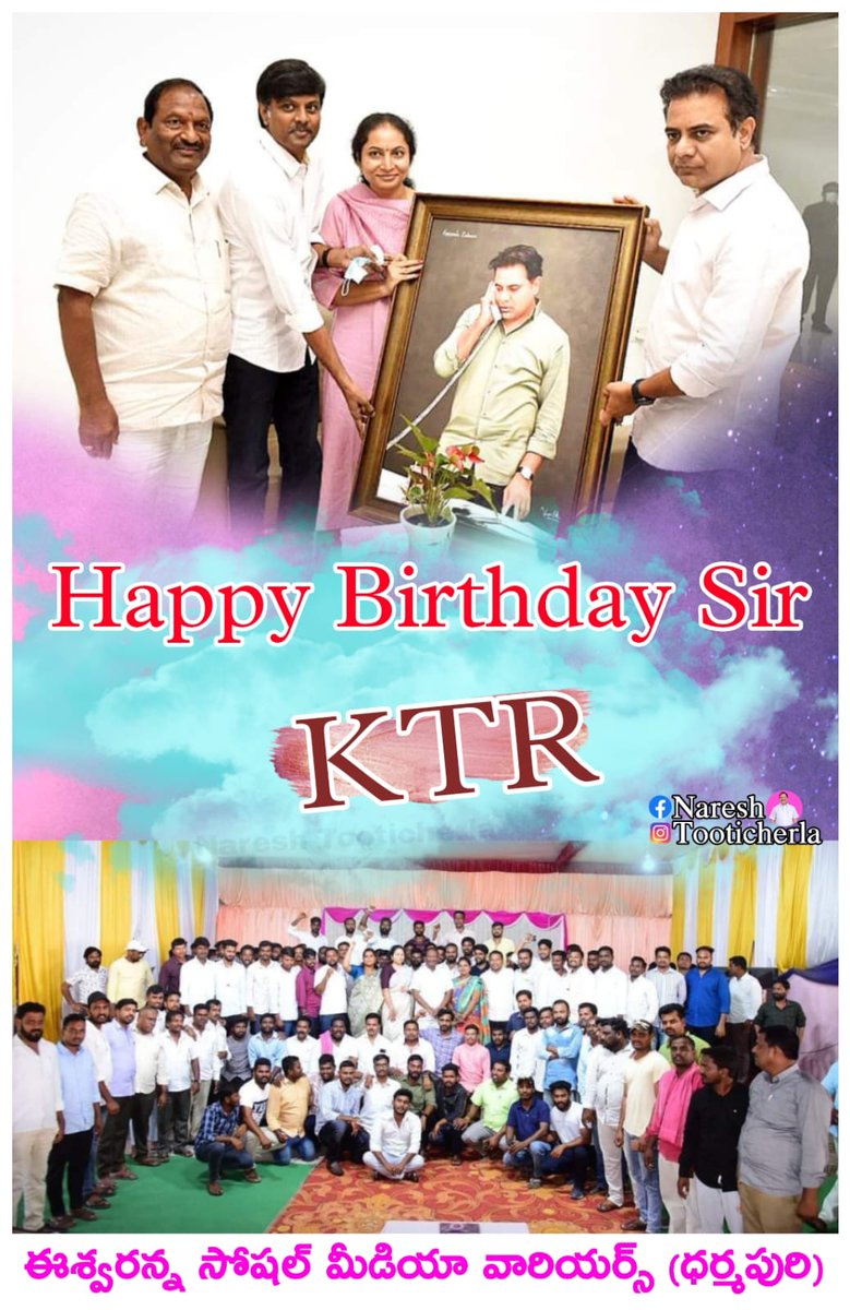 TooticherlaT's tweet photo. Happy Birthday Sir
@KTRBRS 
@Koppulaeshwar1 https://t.co/Ji7uOwv1AO