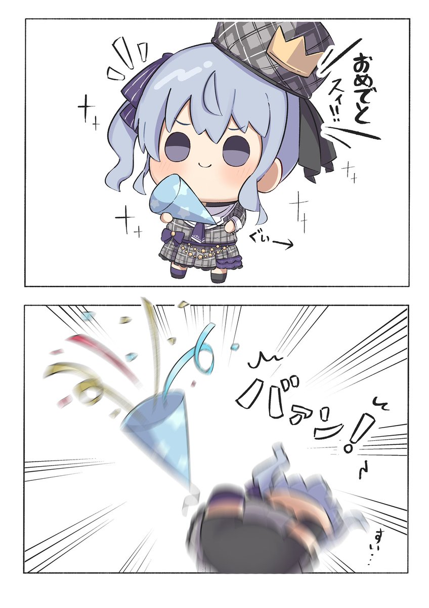 もちどるのすいちゃん☄️縮めて、もちすい #ほしまちぎゃらりー もちどるのすいちゃん☄️縮めて、もちすい #ほしまちぎゃらりー