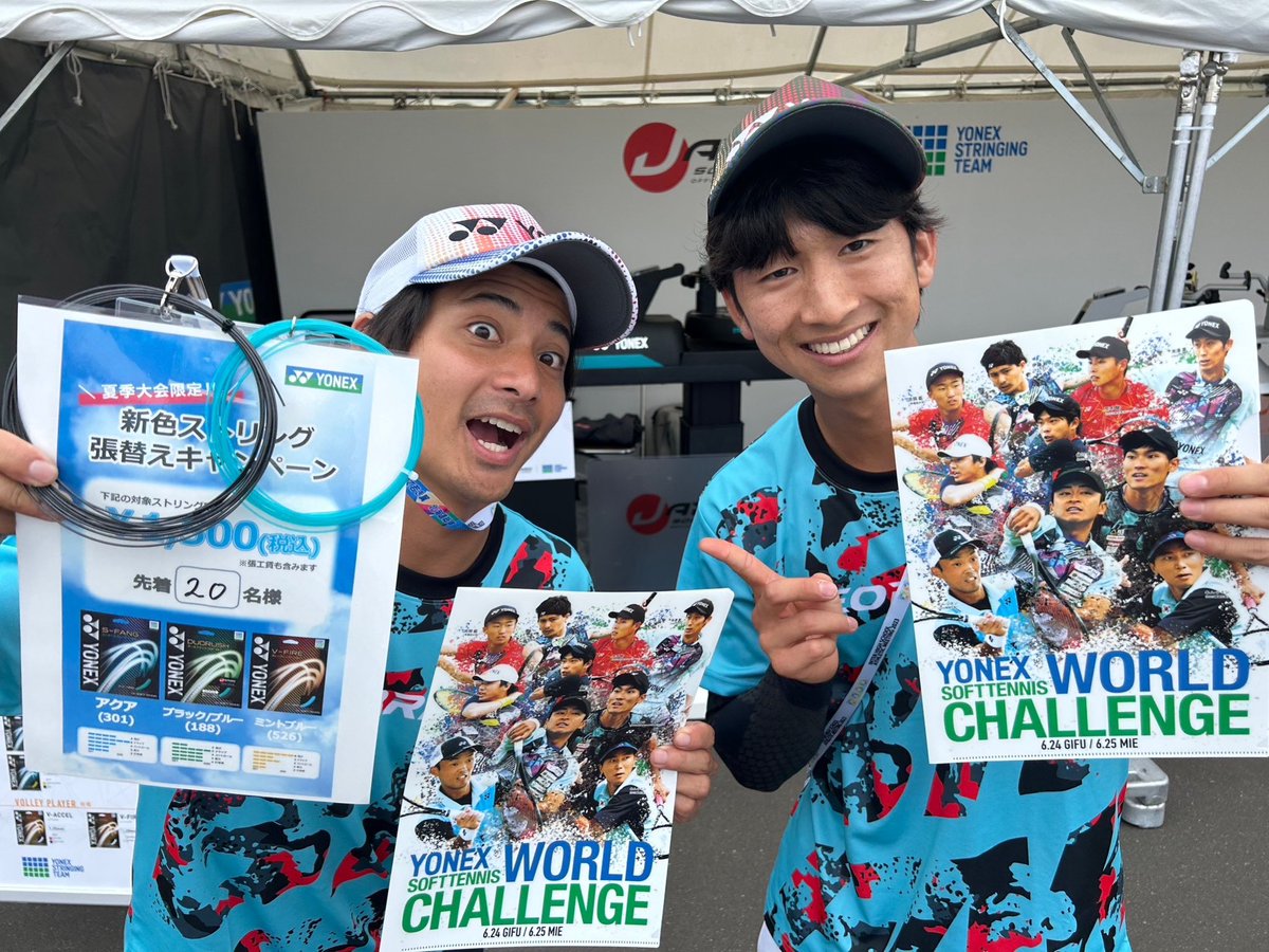 YONEXキャップ 2024インターハイ会場限定 ALL JAPAN キャップ