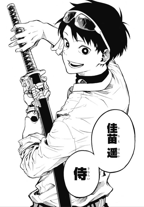 ジャンプ読み切り作品として、この上なく面白かった眞藤雅興作「COUNT