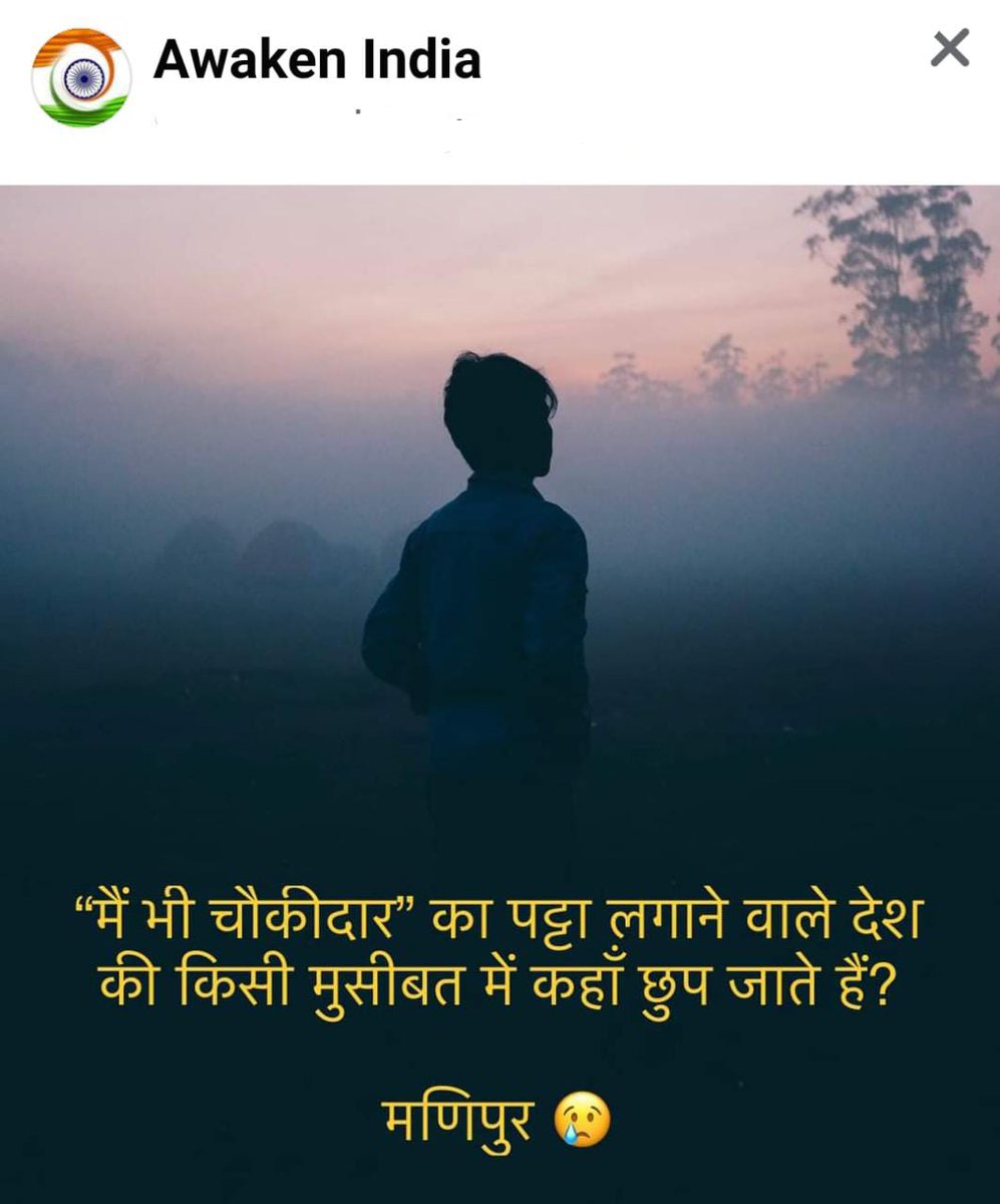 divyaank tweet picture