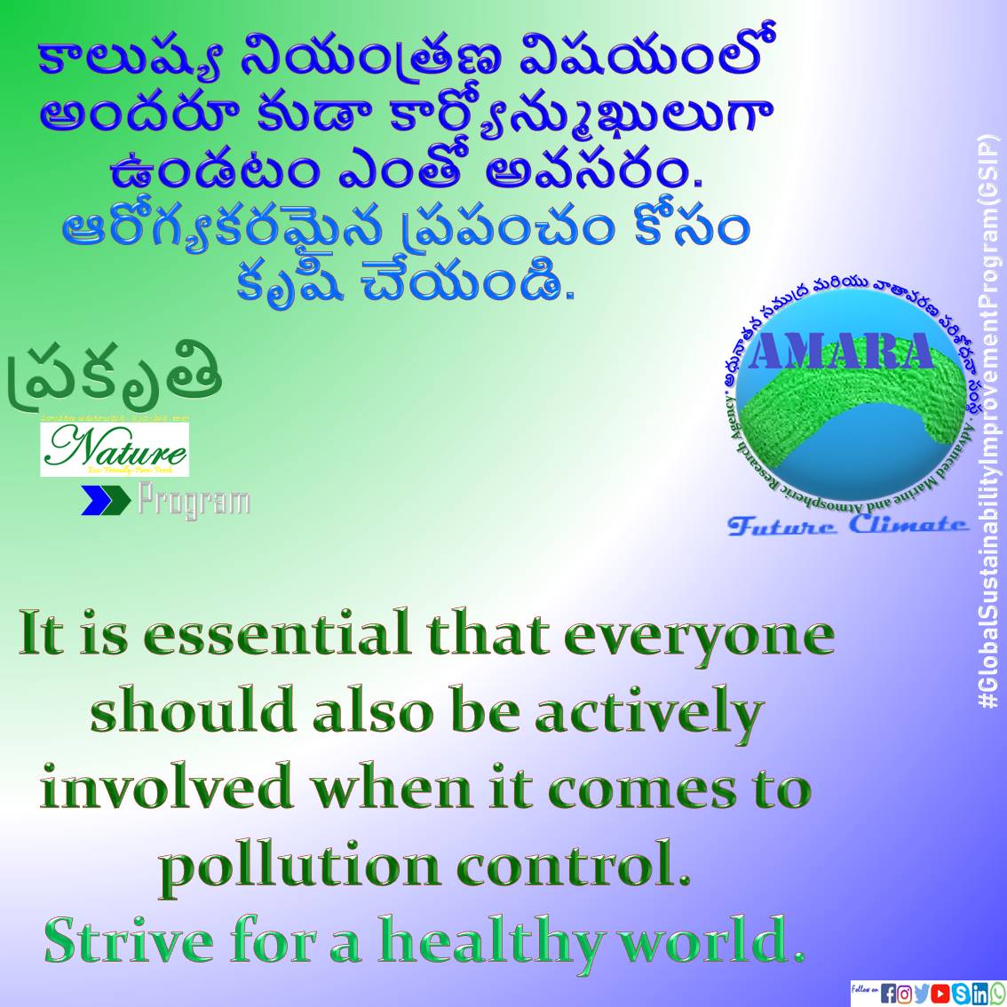 AMARAGENCYIN's tweet photo. #AMARAgency #Oceans #Atmosphere #Weather #Biodiversity #Environment #Ecologicalbalance #EcoFriendly #Nature #Life #Earth #Climate #Pollution #GlobalWarming #ExtremeWeather #ClimateChange #Organic #Agriculture #NaturalResources #Healthy #Food #Sustainable #Future #PrakrutiProgram https://t.co/wSfkEnbRgW