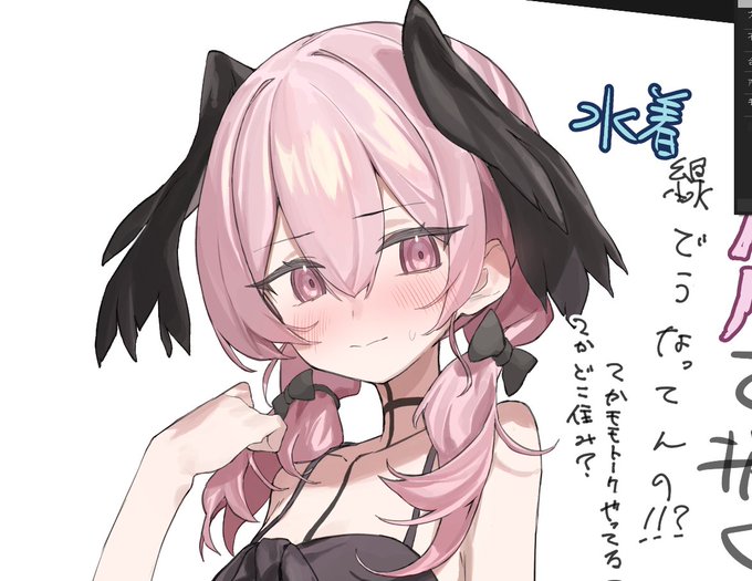 描いてます✍️